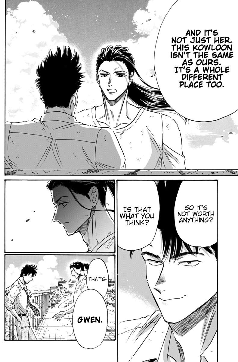 Read Kowloon Generic Romance EN Manga Online