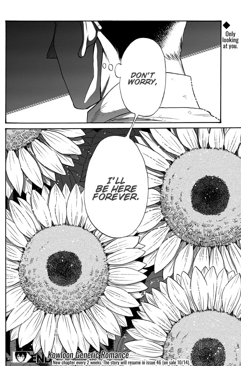 Read Kowloon Generic Romance EN Manga Online