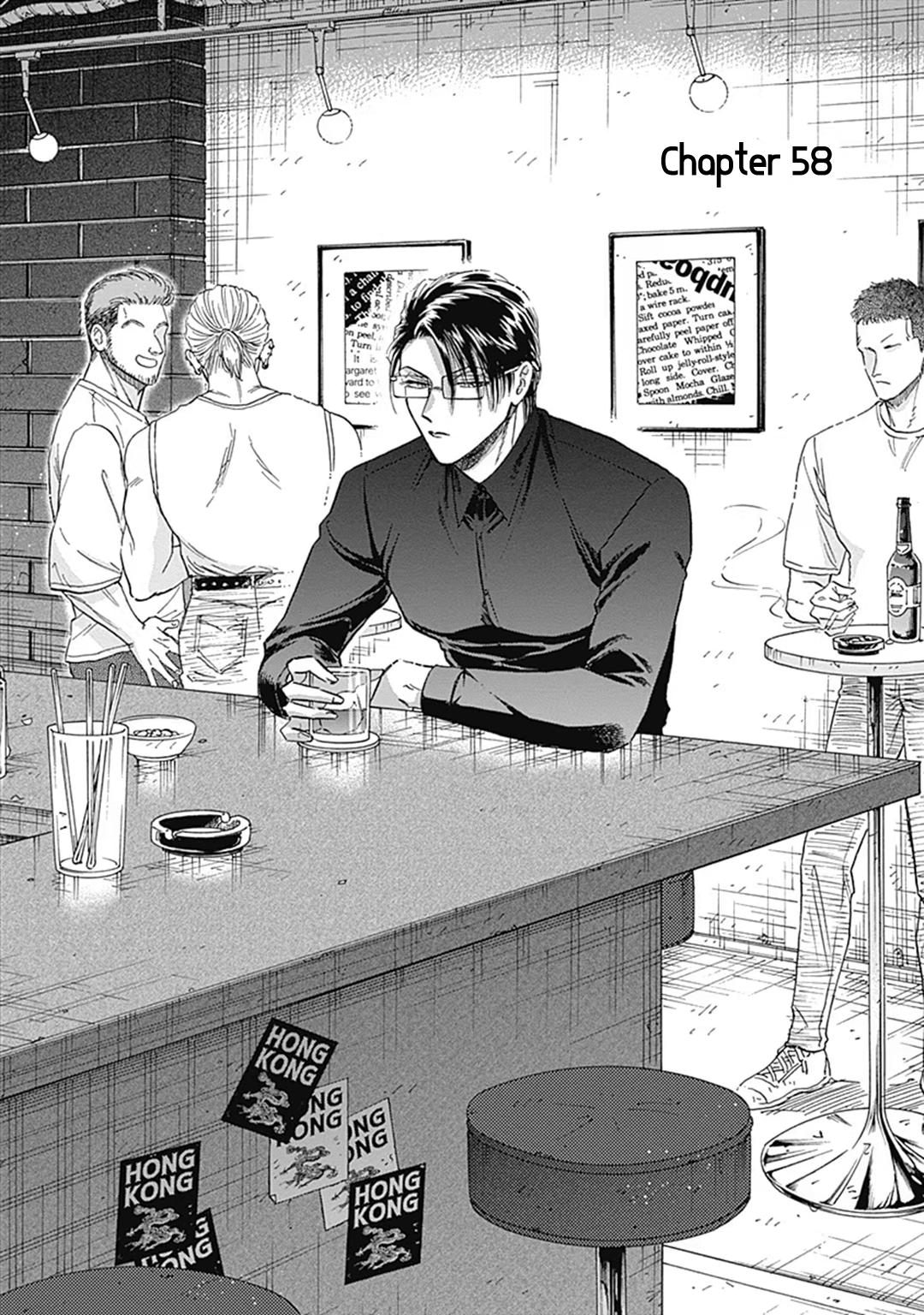 Read Kowloon Generic Romance EN Manga Online