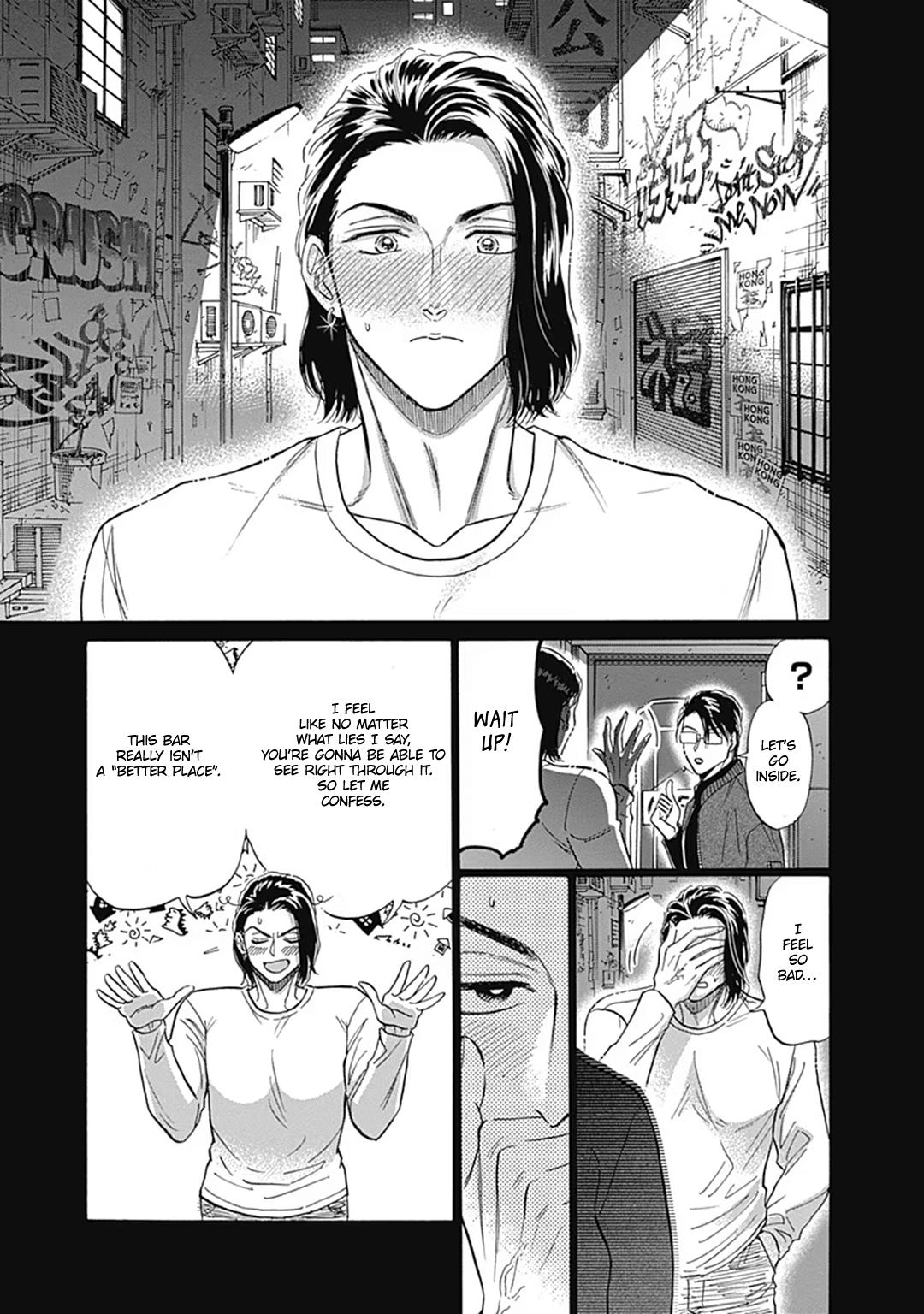 Read Kowloon Generic Romance EN Manga Online