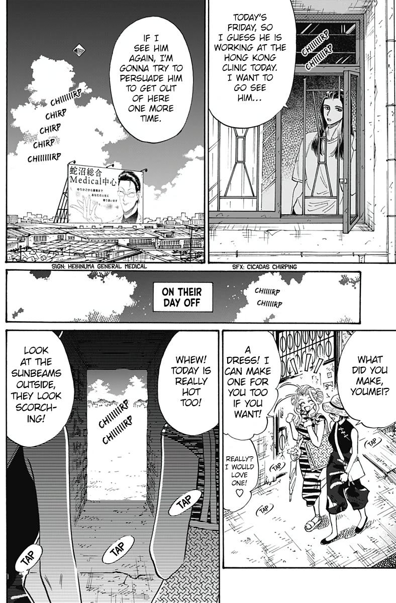 Read Kowloon Generic Romance EN Manga Online
