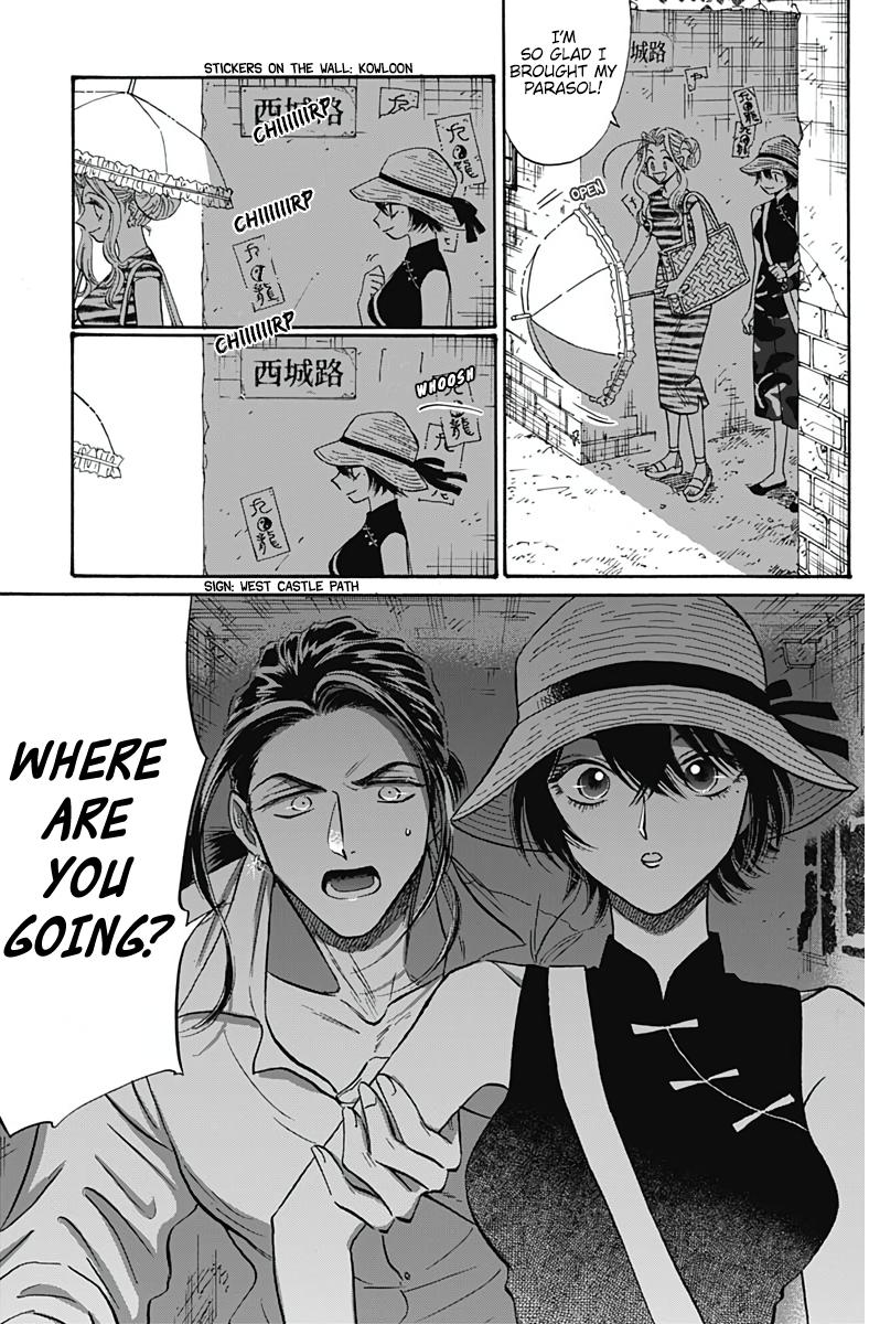 Read Kowloon Generic Romance EN Manga Online