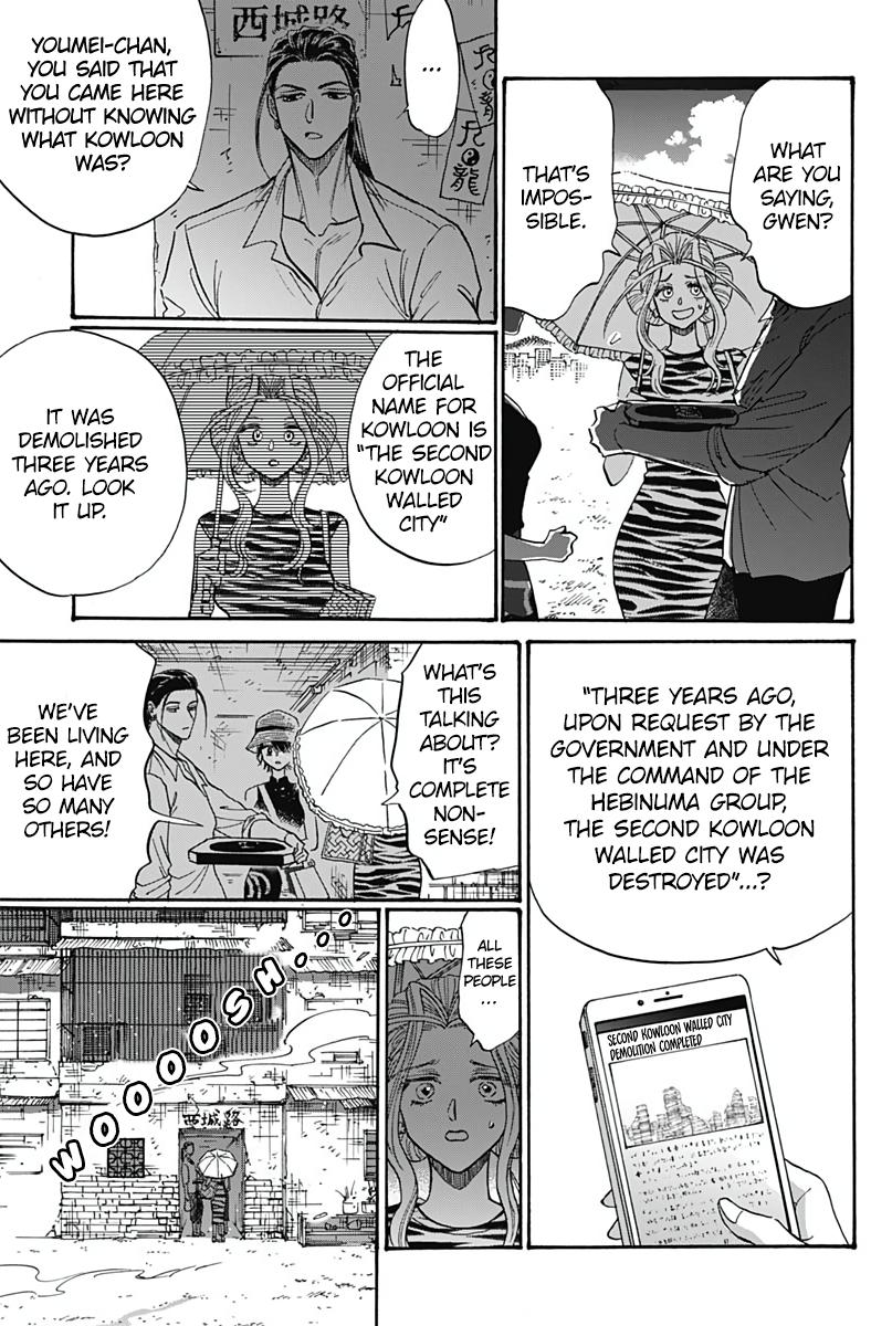 Read Kowloon Generic Romance EN Manga Online