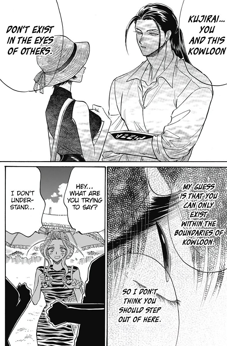 Read Kowloon Generic Romance EN Manga Online