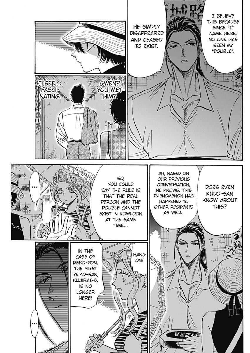 Read Kowloon Generic Romance EN Manga Online