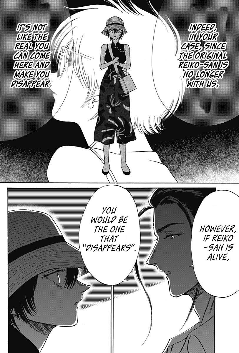 Read Kowloon Generic Romance EN Manga Online