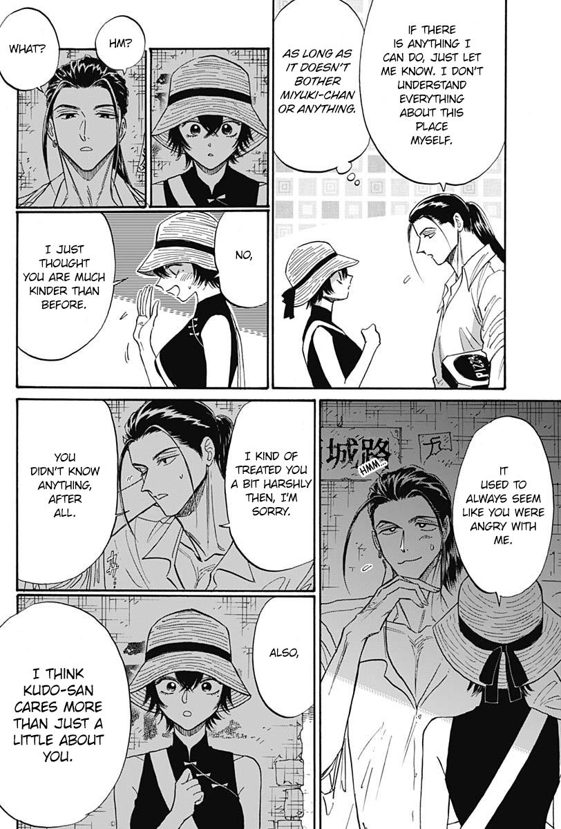 Read Kowloon Generic Romance EN Manga Online