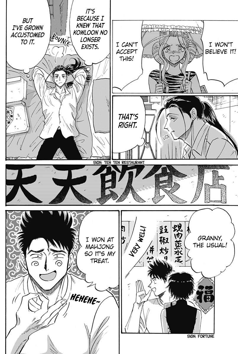 Read Kowloon Generic Romance EN Manga Online