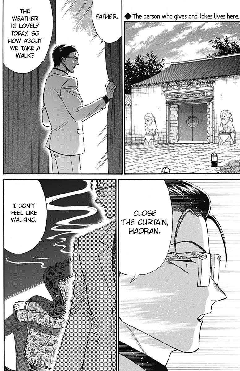 Read Kowloon Generic Romance EN Manga Online