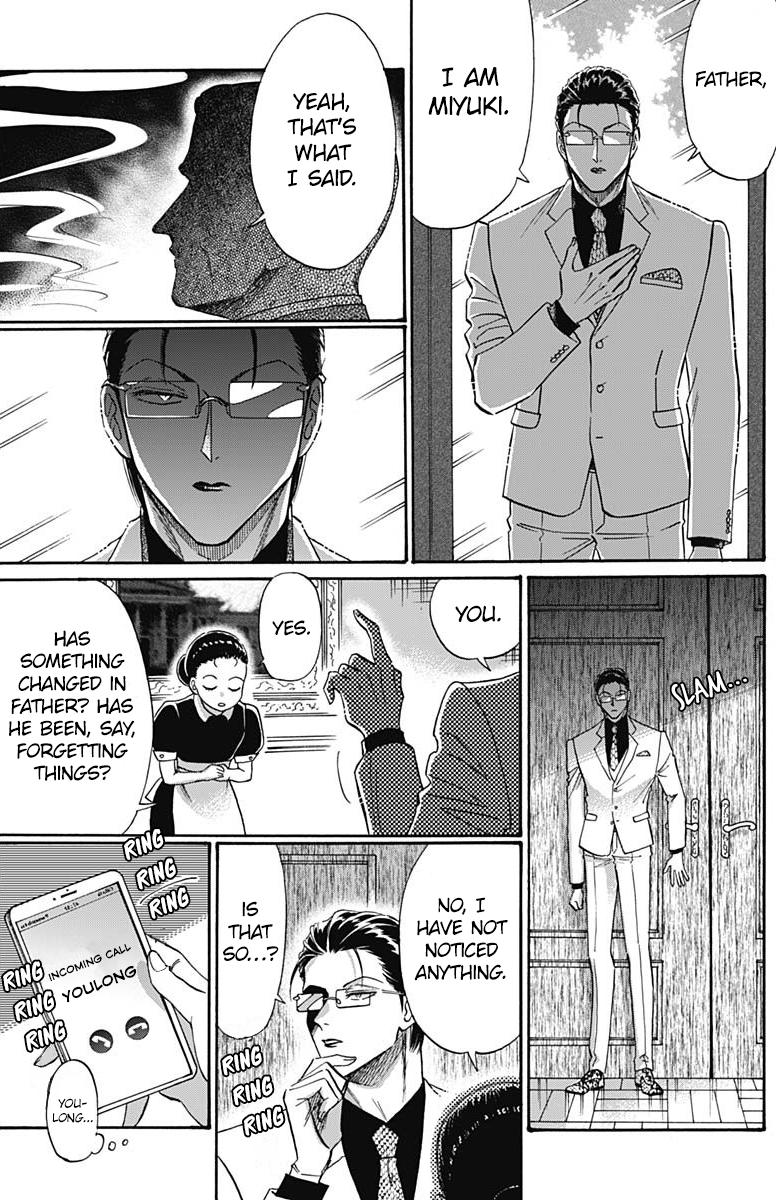 Read Kowloon Generic Romance EN Manga Online