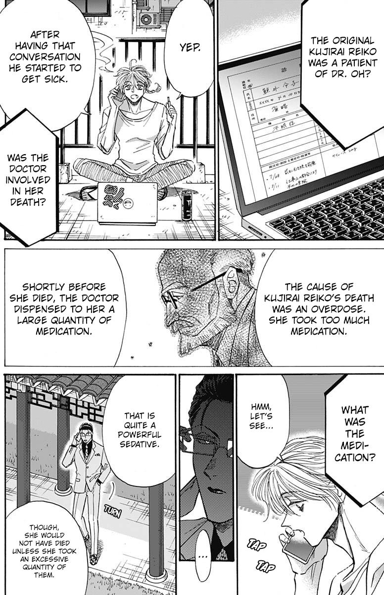 Read Kowloon Generic Romance EN Manga Online