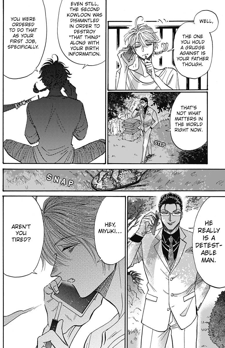 Read Kowloon Generic Romance EN Manga Online