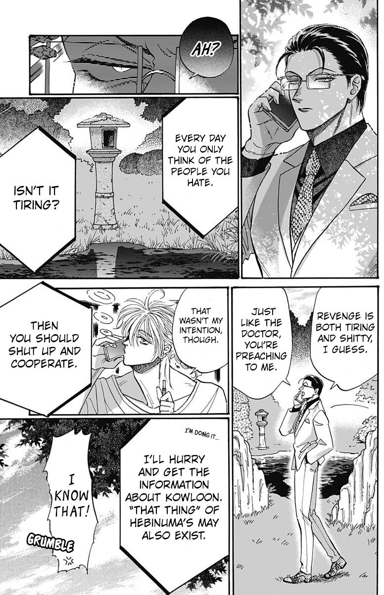 Read Kowloon Generic Romance EN Manga Online