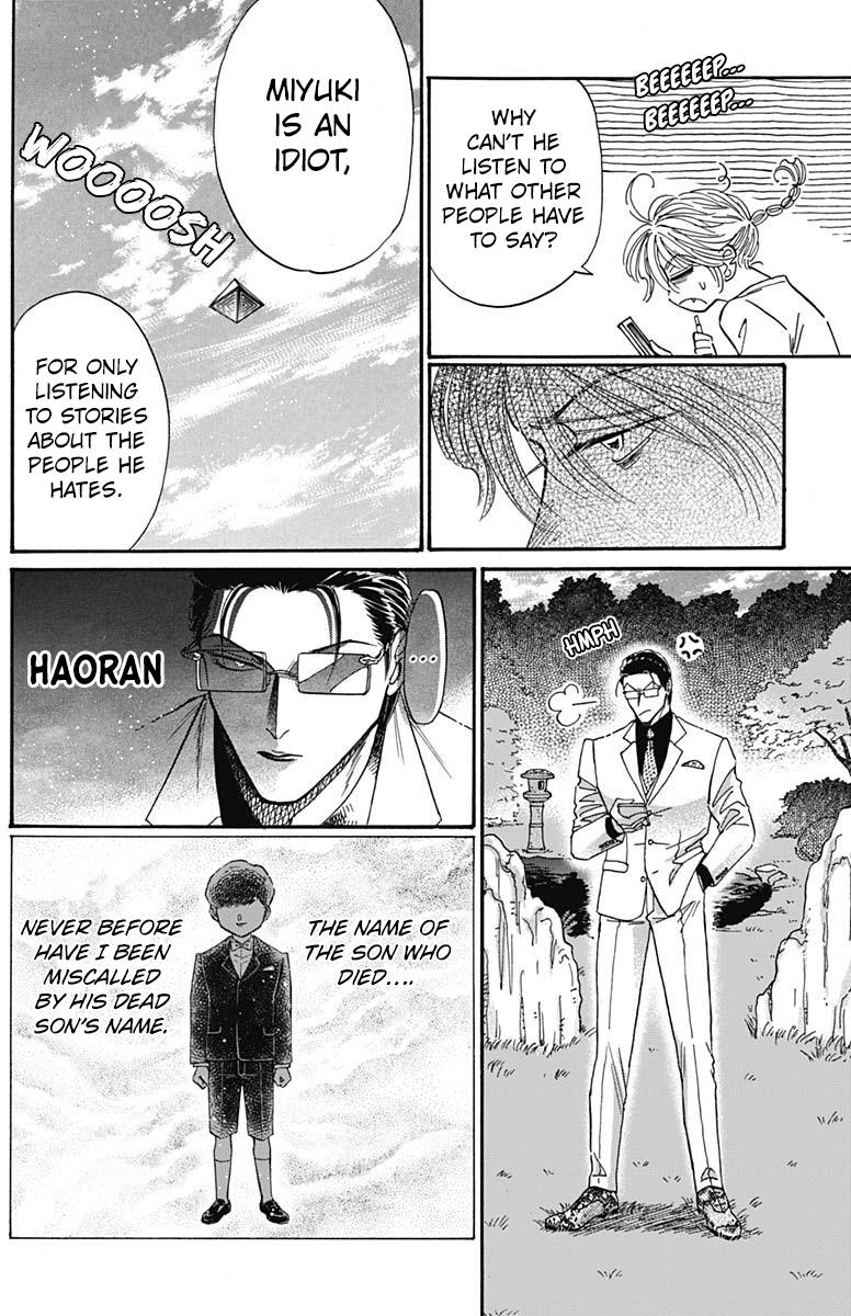 Read Kowloon Generic Romance EN Manga Online