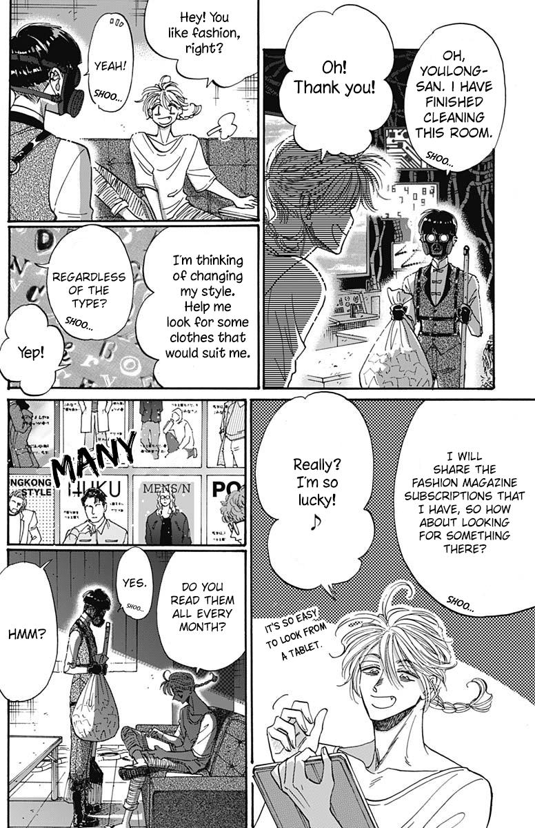 Read Kowloon Generic Romance EN Manga Online