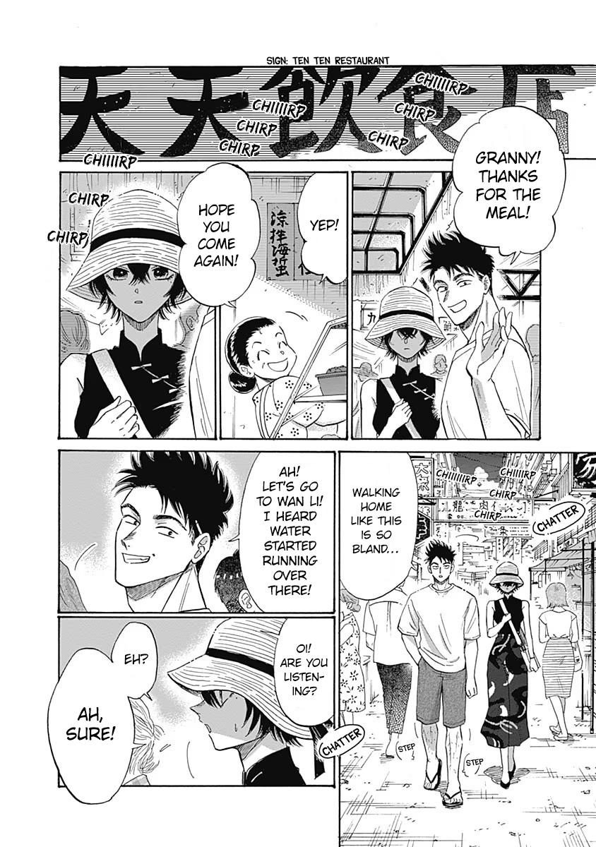 Read Kowloon Generic Romance EN Manga Online