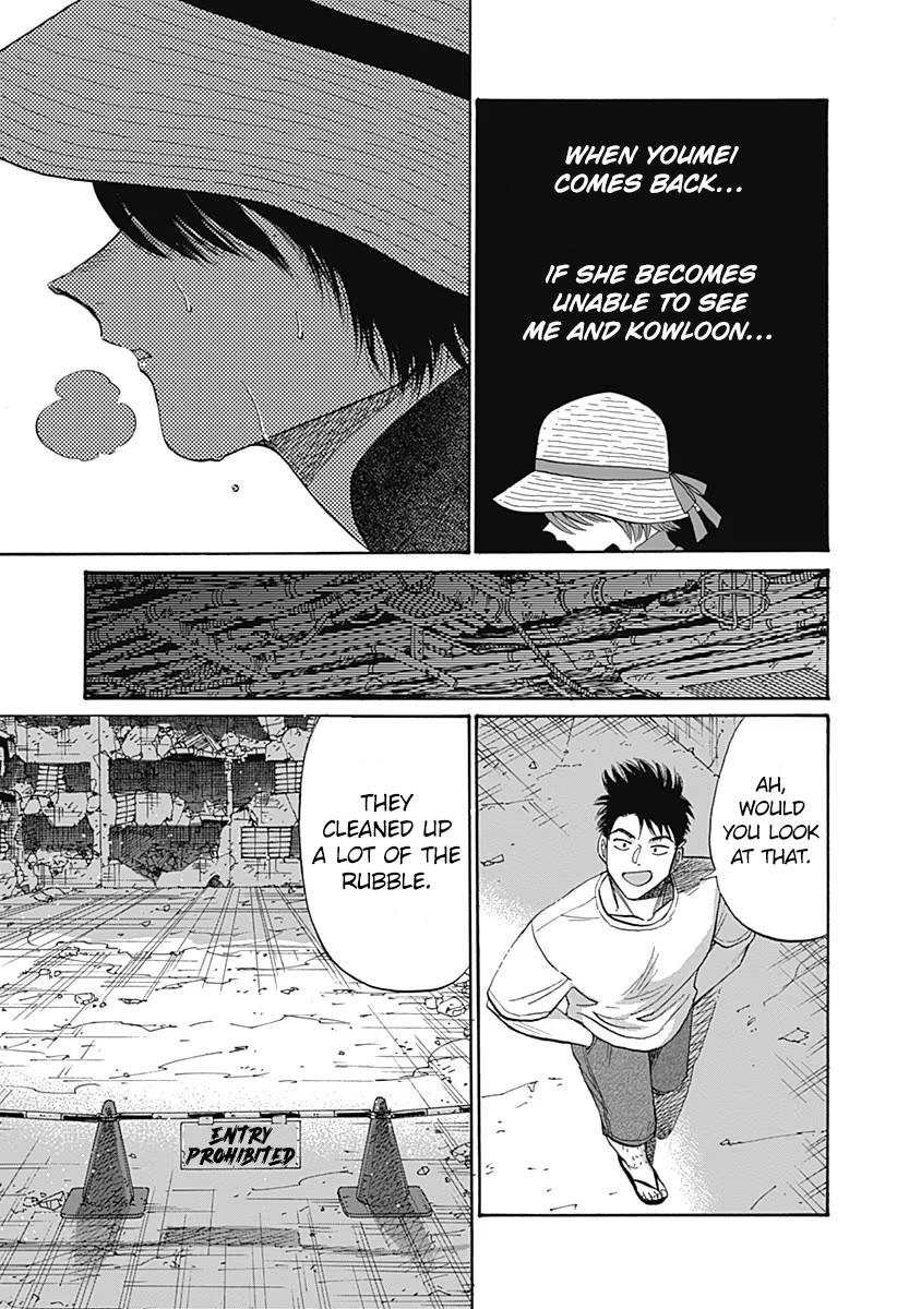 Read Kowloon Generic Romance EN Manga Online
