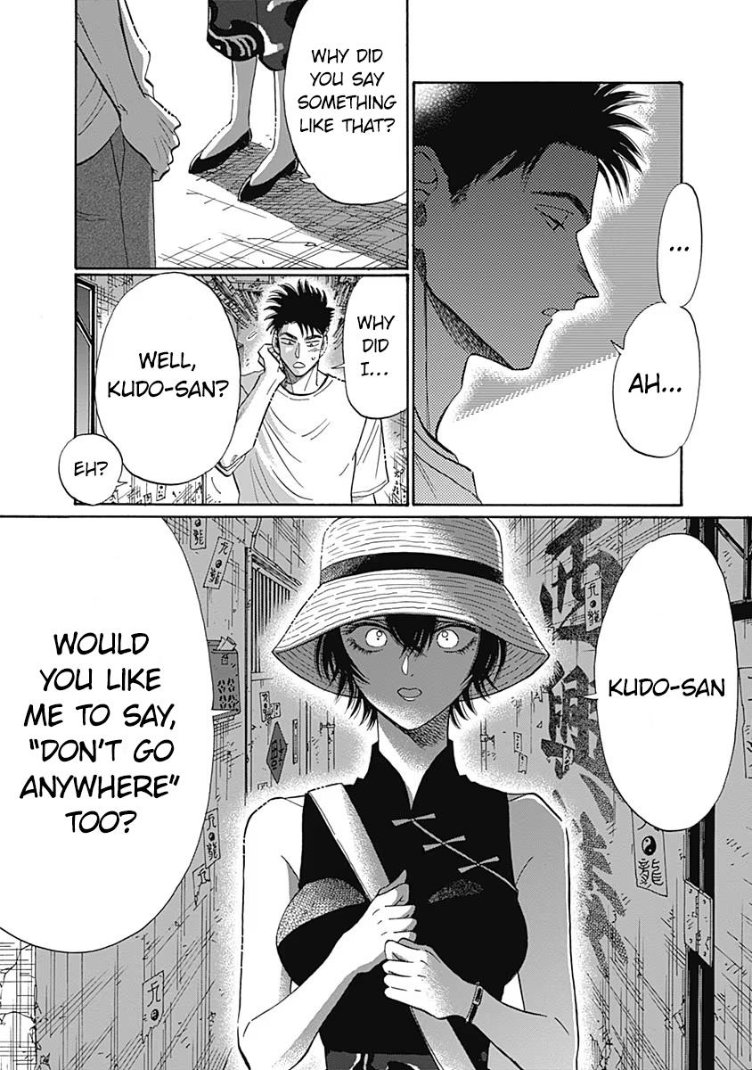 Read Kowloon Generic Romance EN Manga Online