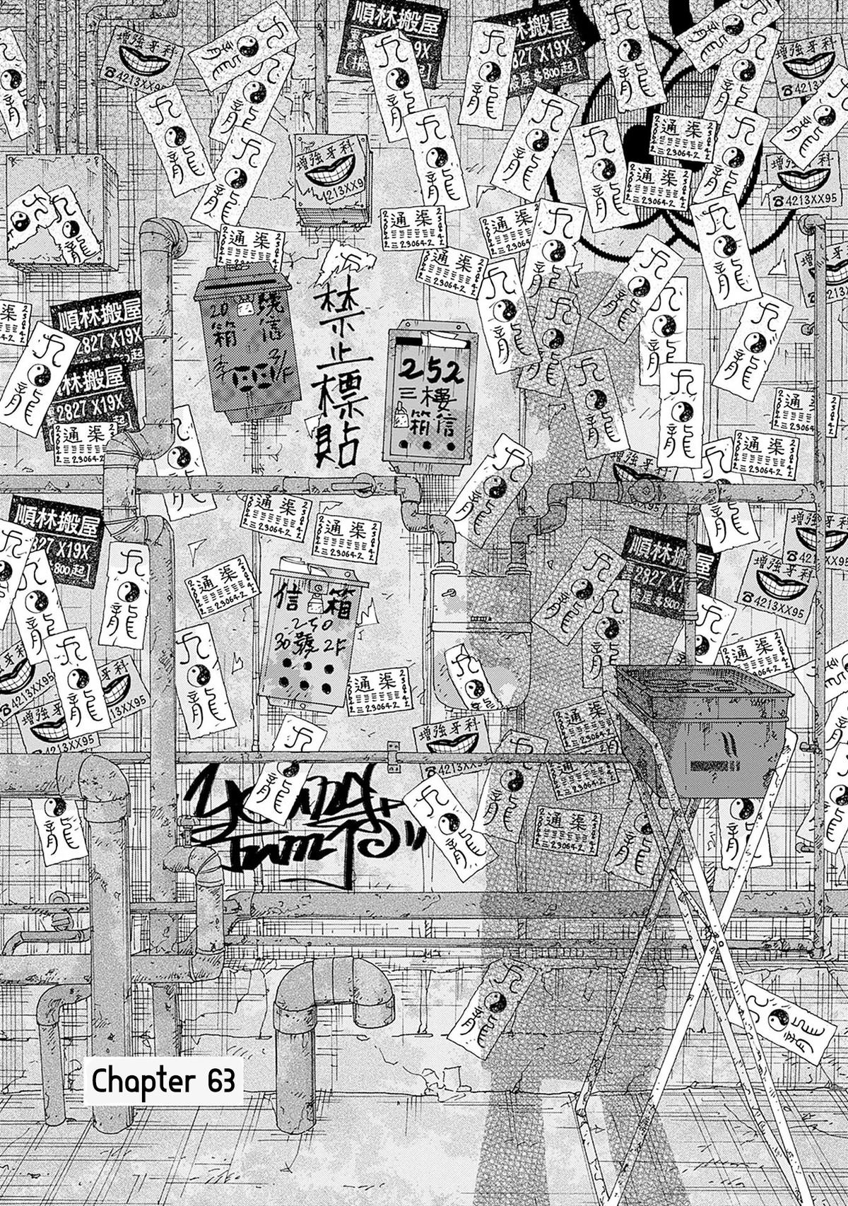 Read Kowloon Generic Romance EN Manga Online