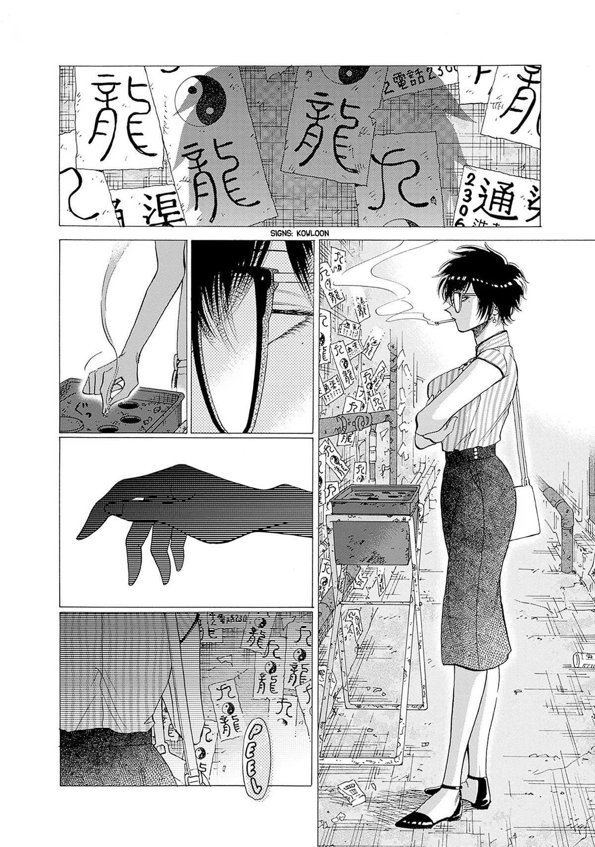 Read Kowloon Generic Romance EN Manga Online