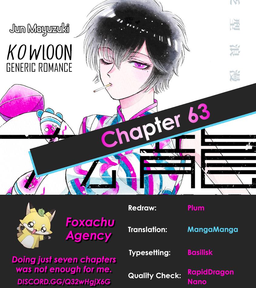 Read Kowloon Generic Romance EN Manga Online