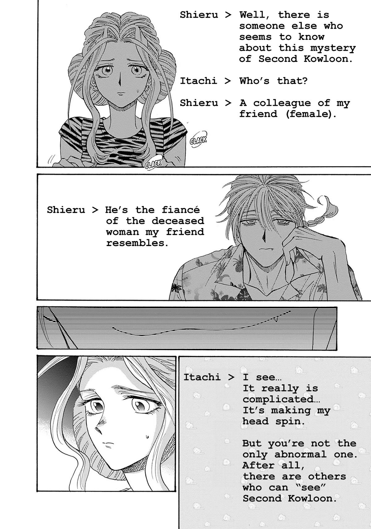 Read Kowloon Generic Romance EN Manga Online