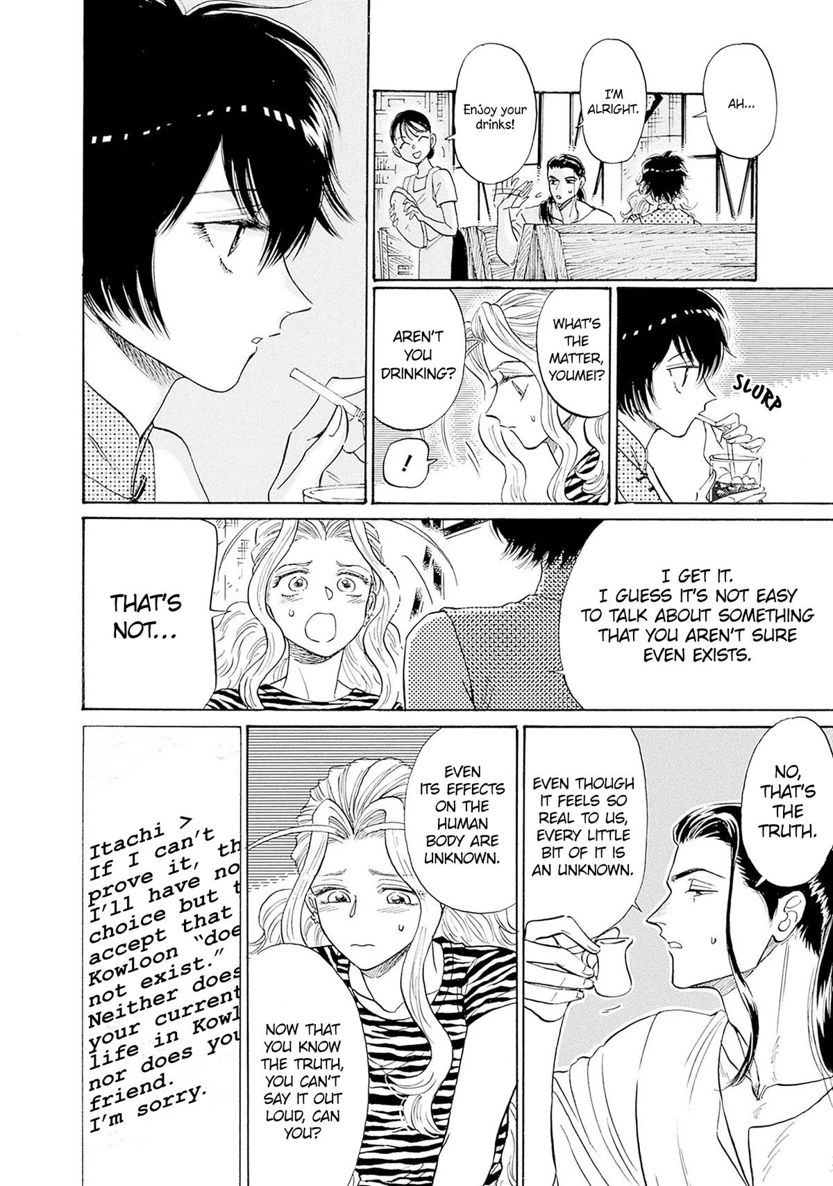 Read Kowloon Generic Romance EN Manga Online