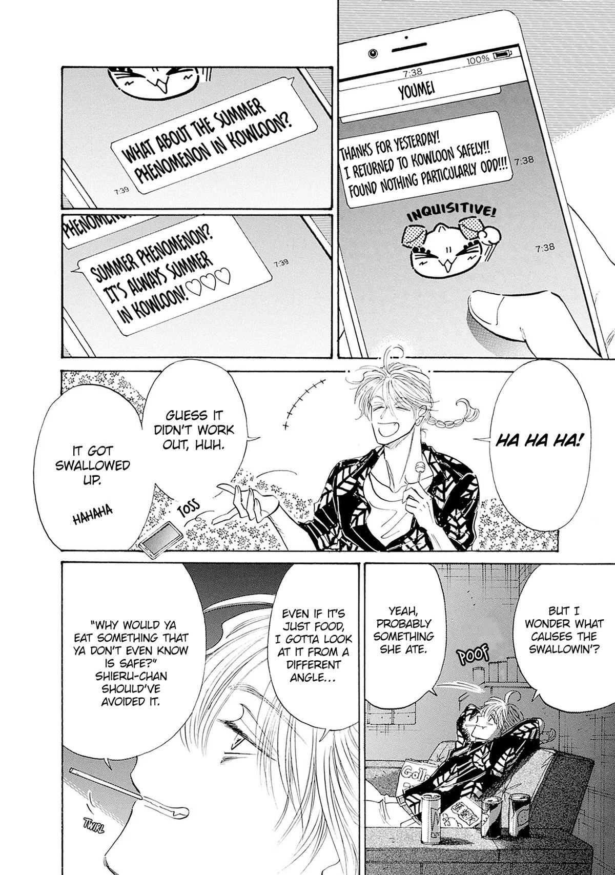 Read Kowloon Generic Romance EN Manga Online