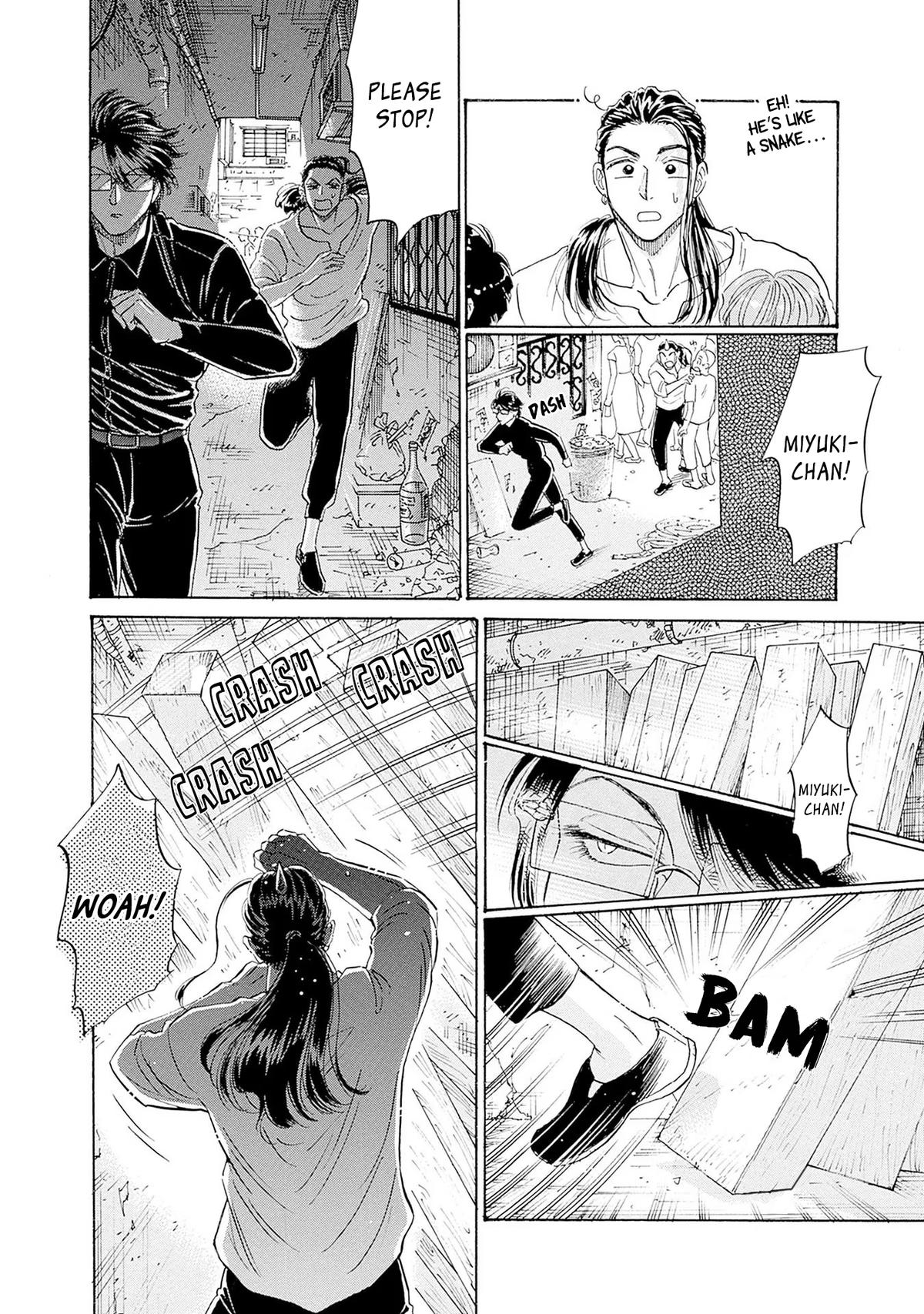 Read Kowloon Generic Romance EN Manga Online