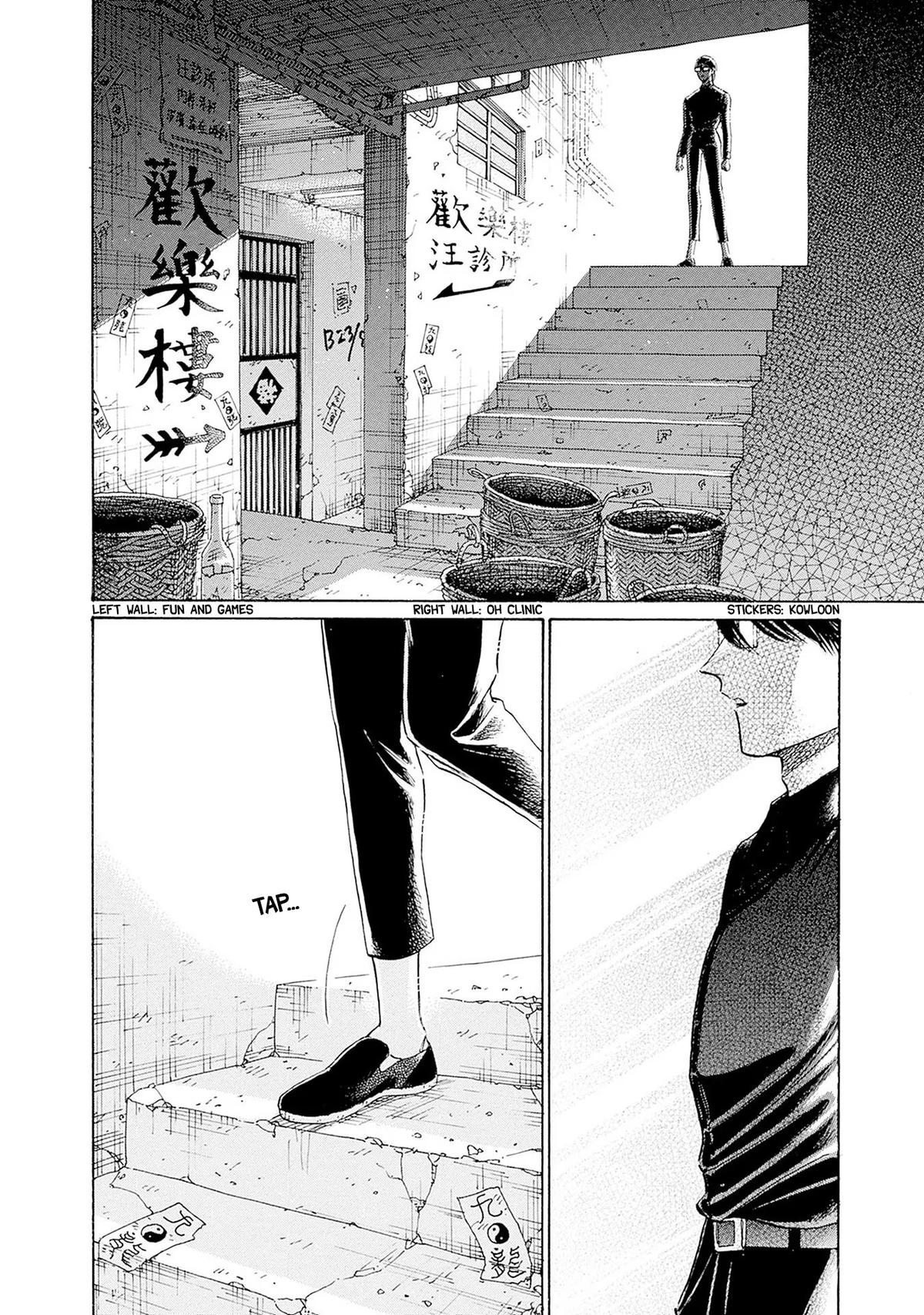 Read Kowloon Generic Romance EN Manga Online