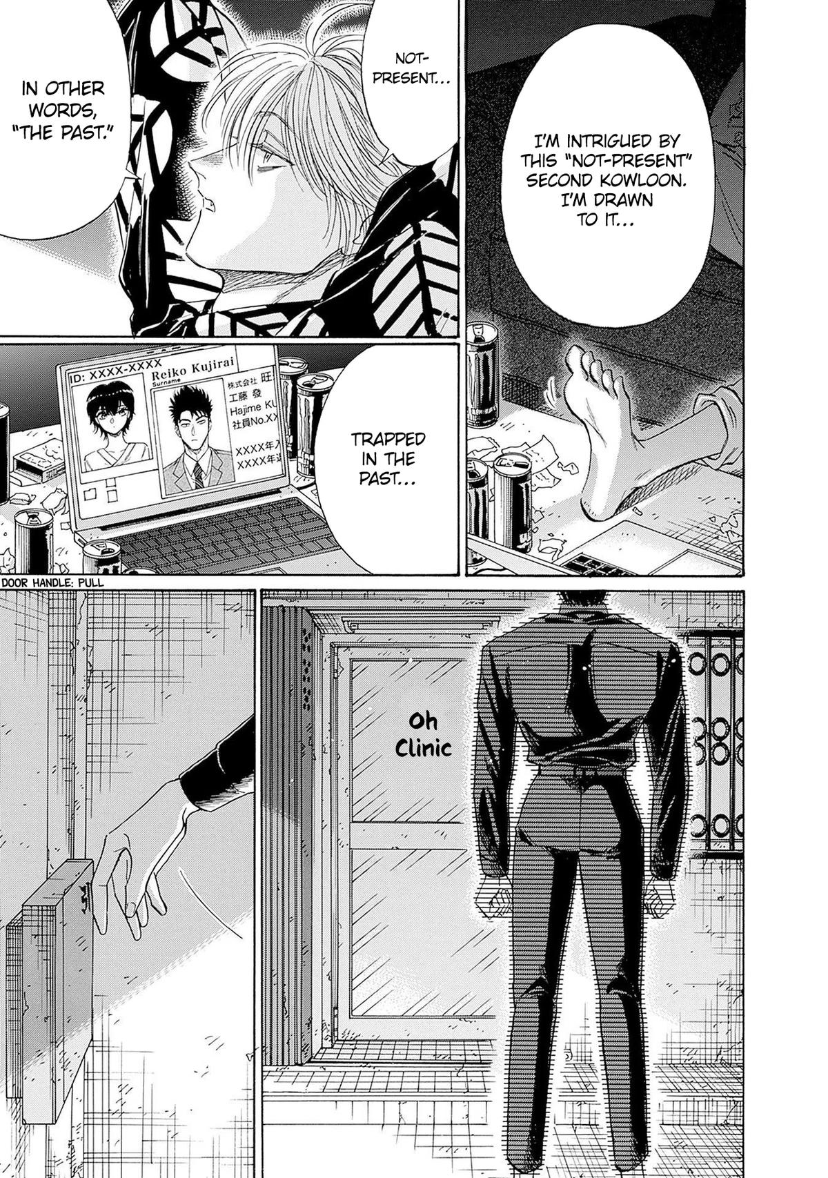 Read Kowloon Generic Romance EN Manga Online