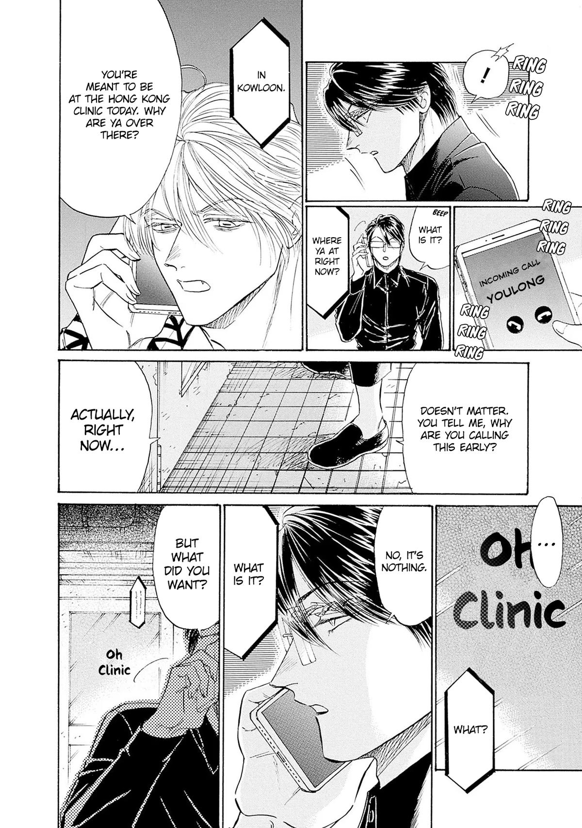 Read Kowloon Generic Romance EN Manga Online
