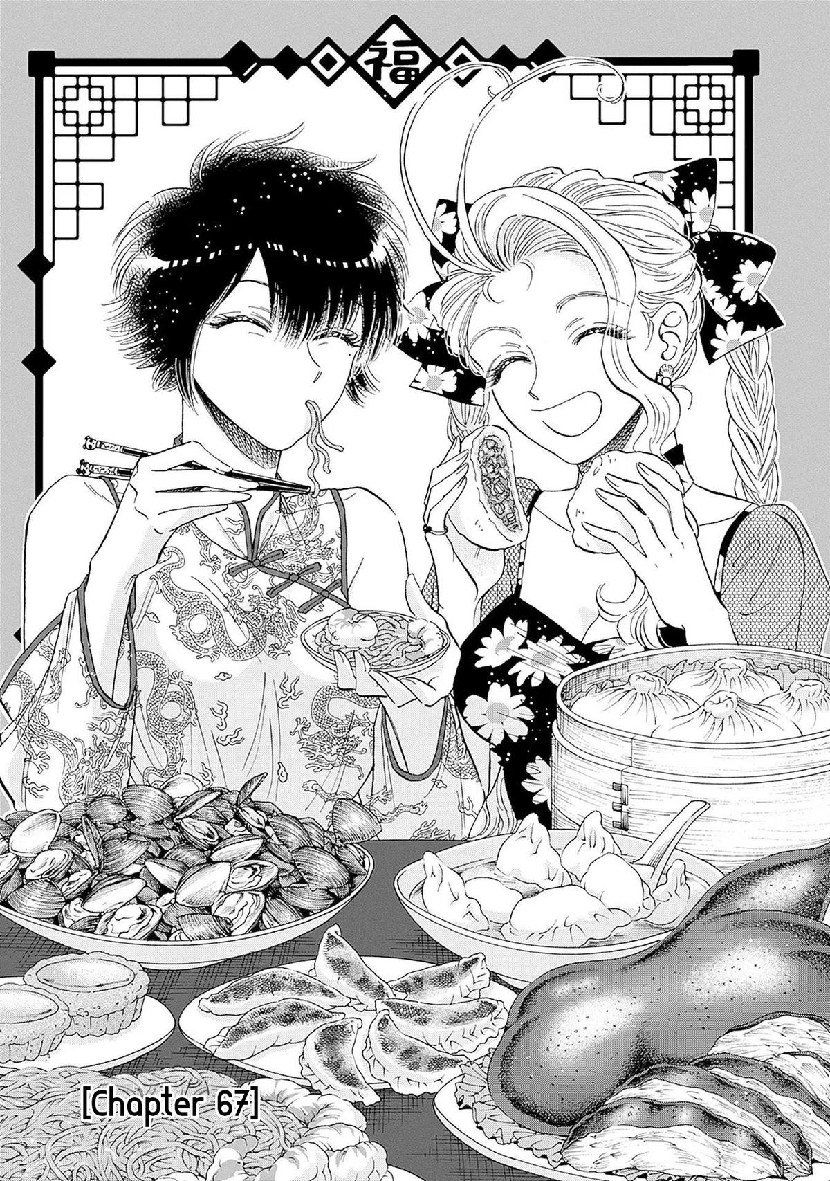 Read Kowloon Generic Romance EN Manga Online