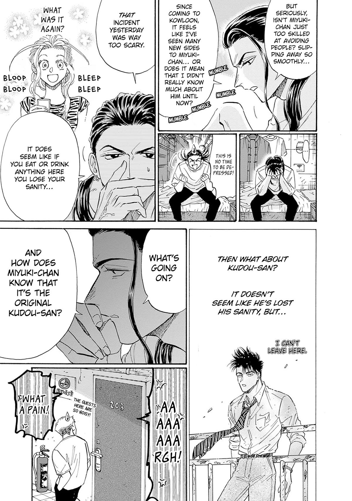 Read Kowloon Generic Romance EN Manga Online