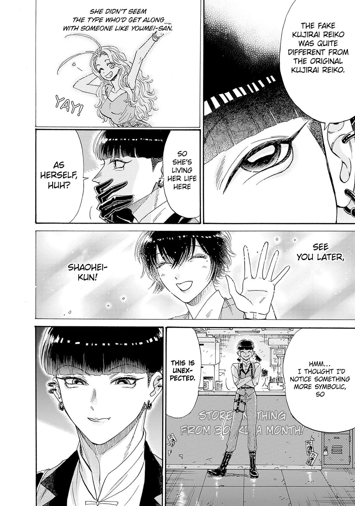 Read Kowloon Generic Romance EN Manga Online