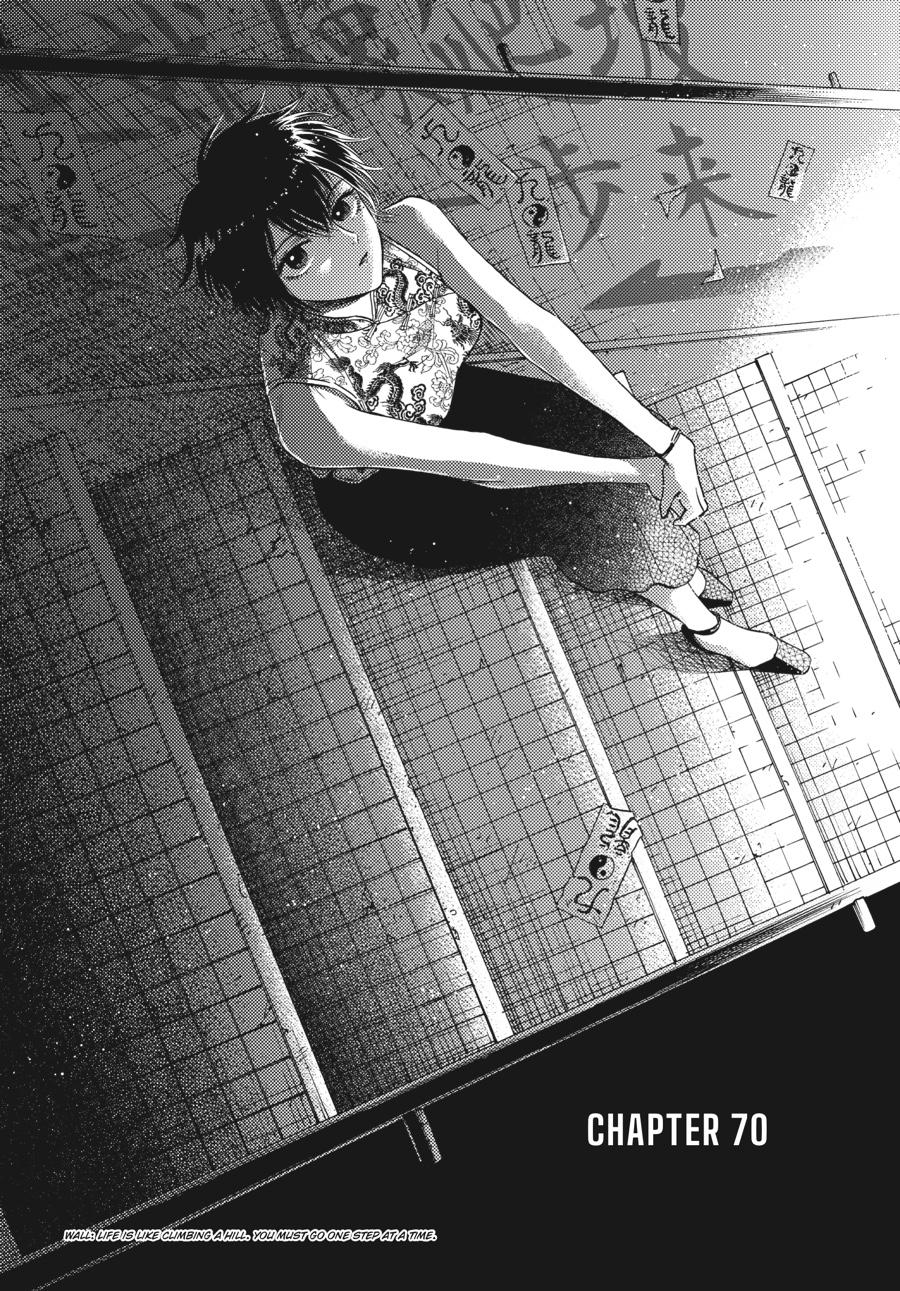 Read Kowloon Generic Romance EN Manga Online