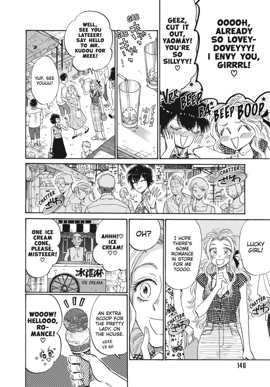 Read Kowloon Generic Romance EN Manga Online