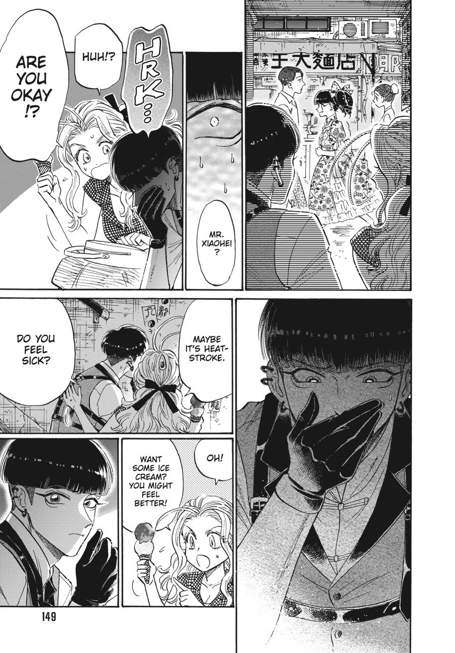 Read Kowloon Generic Romance EN Manga Online