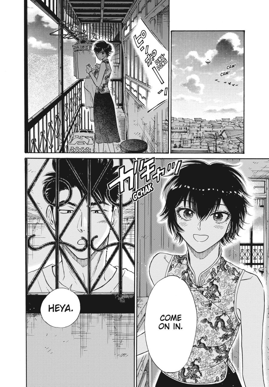 Read Kowloon Generic Romance EN Manga Online