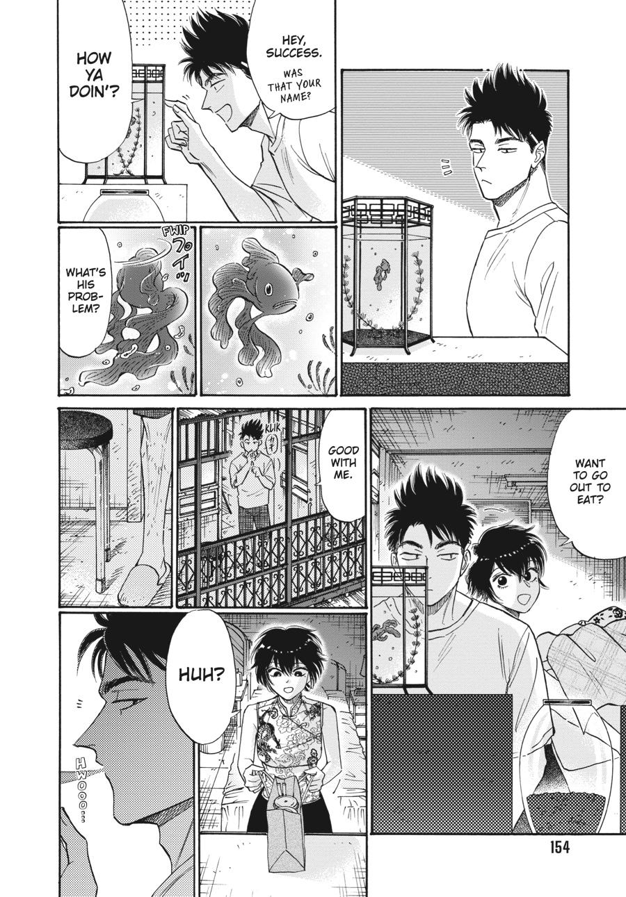 Read Kowloon Generic Romance EN Manga Online