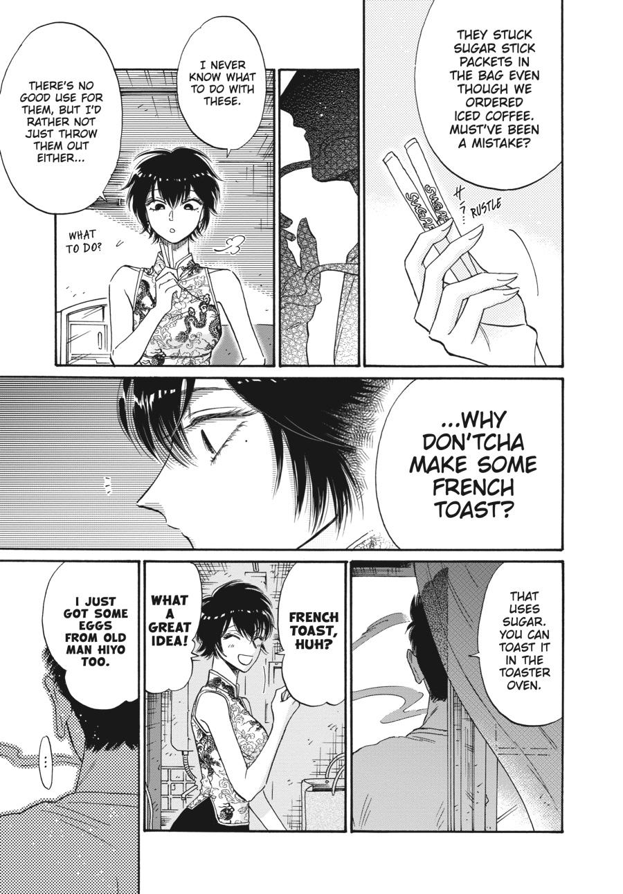 Read Kowloon Generic Romance EN Manga Online