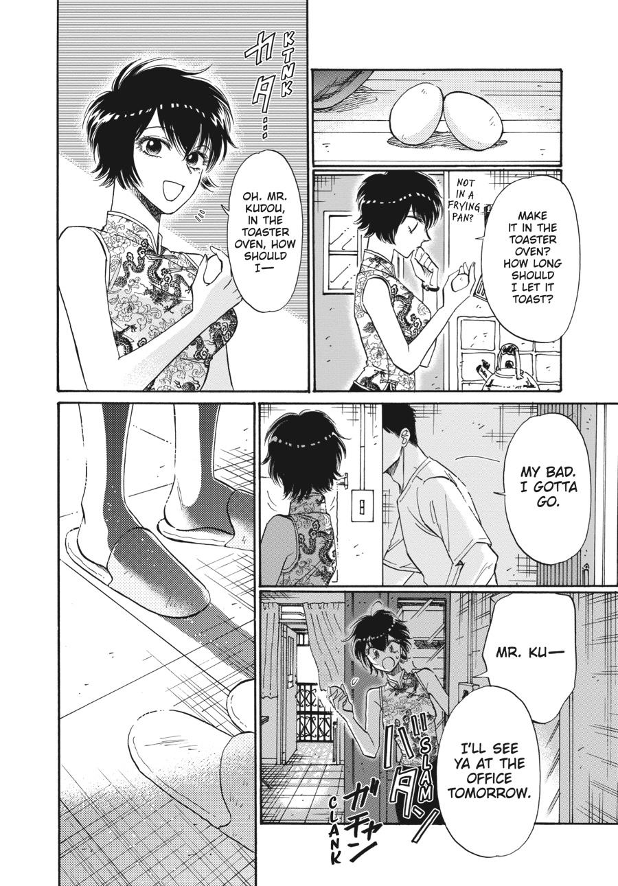 Read Kowloon Generic Romance EN Manga Online
