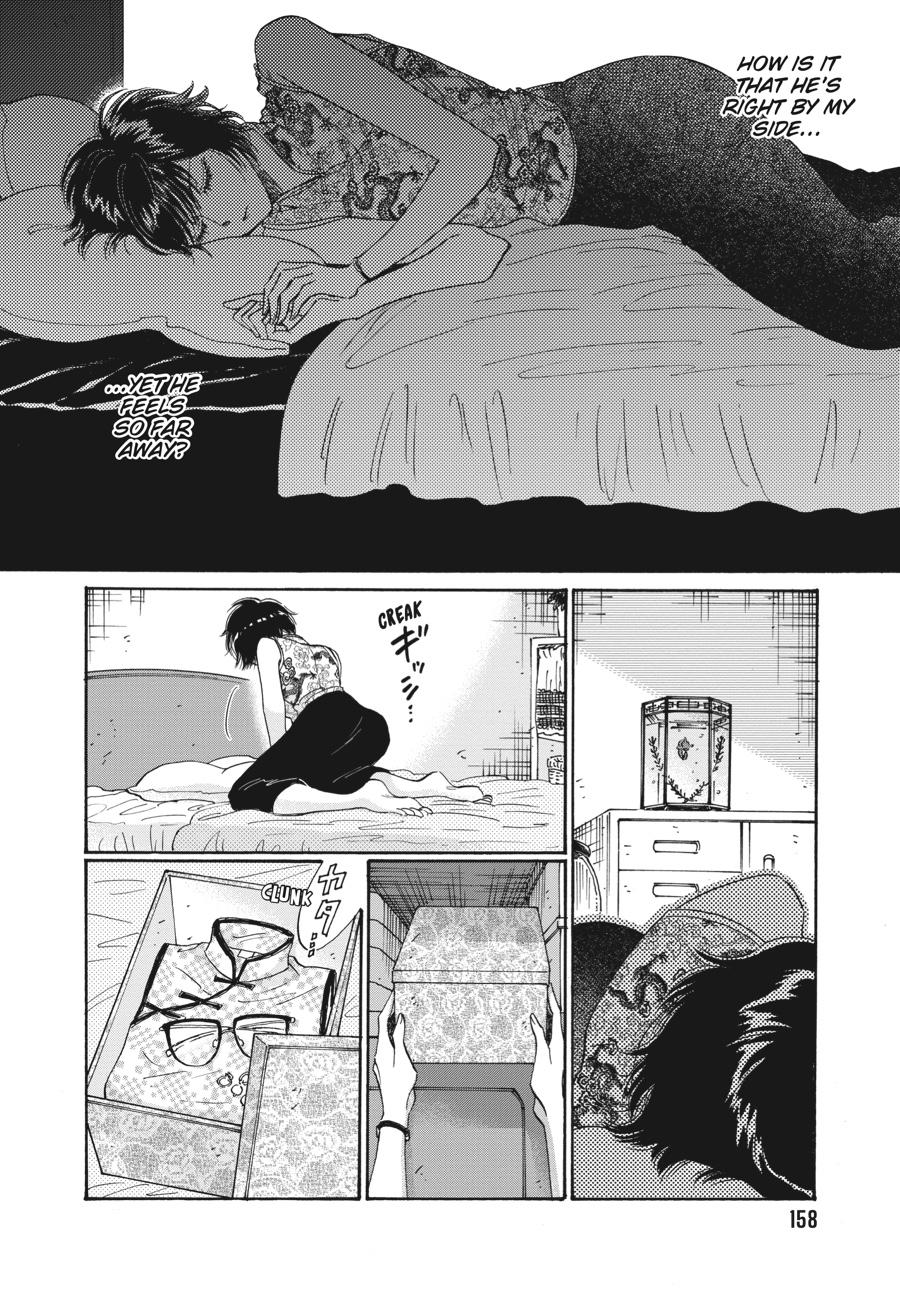 Read Kowloon Generic Romance EN Manga Online