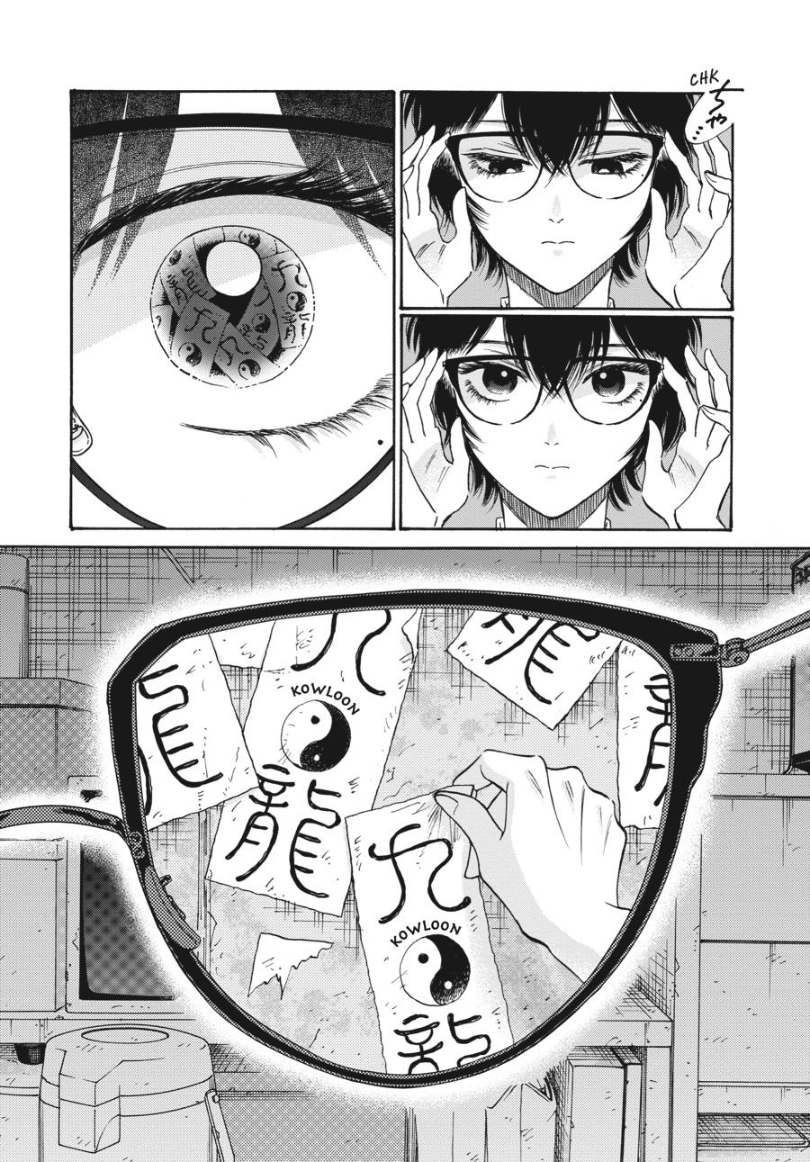 Read Kowloon Generic Romance EN Manga Online