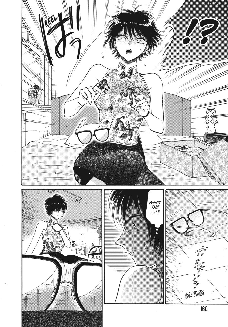 Read Kowloon Generic Romance EN Manga Online