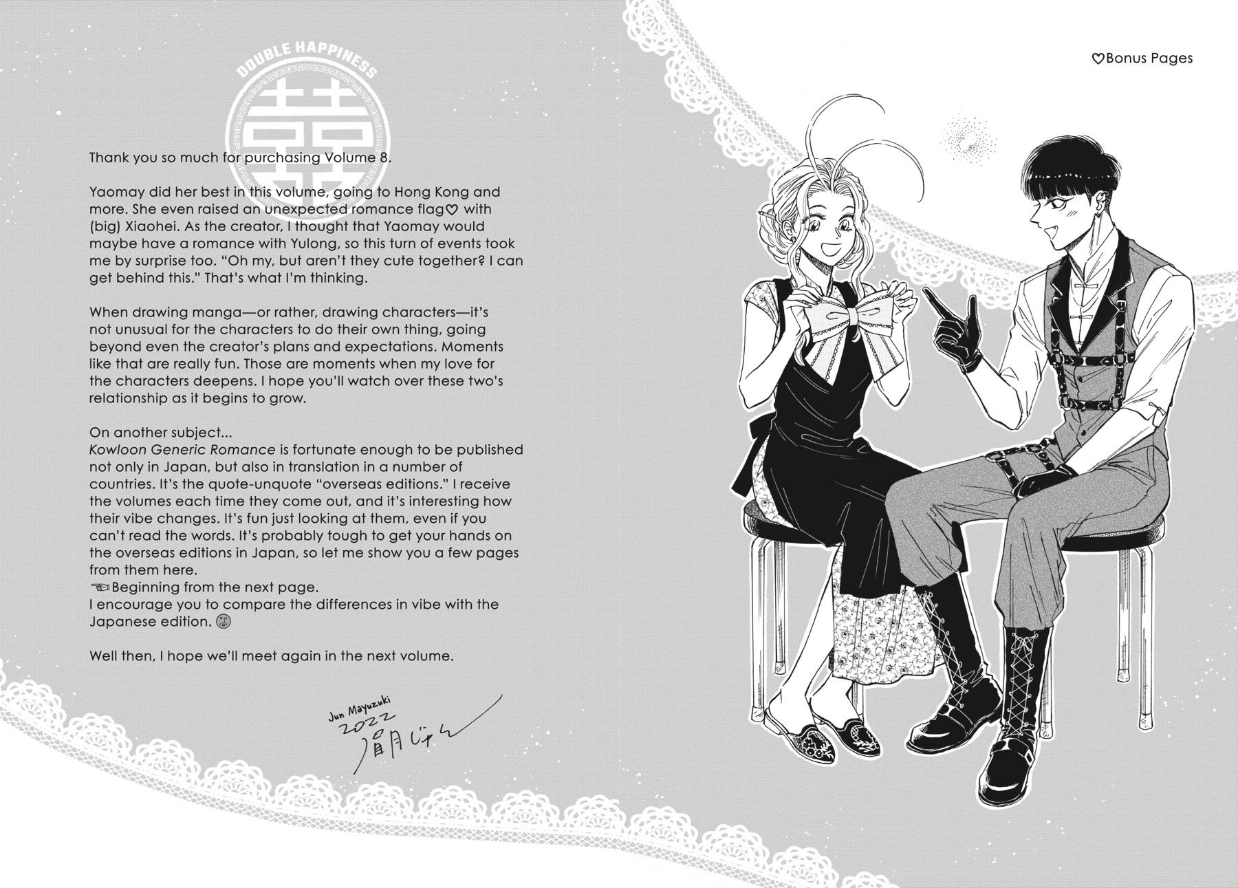 Read Kowloon Generic Romance EN Manga Online