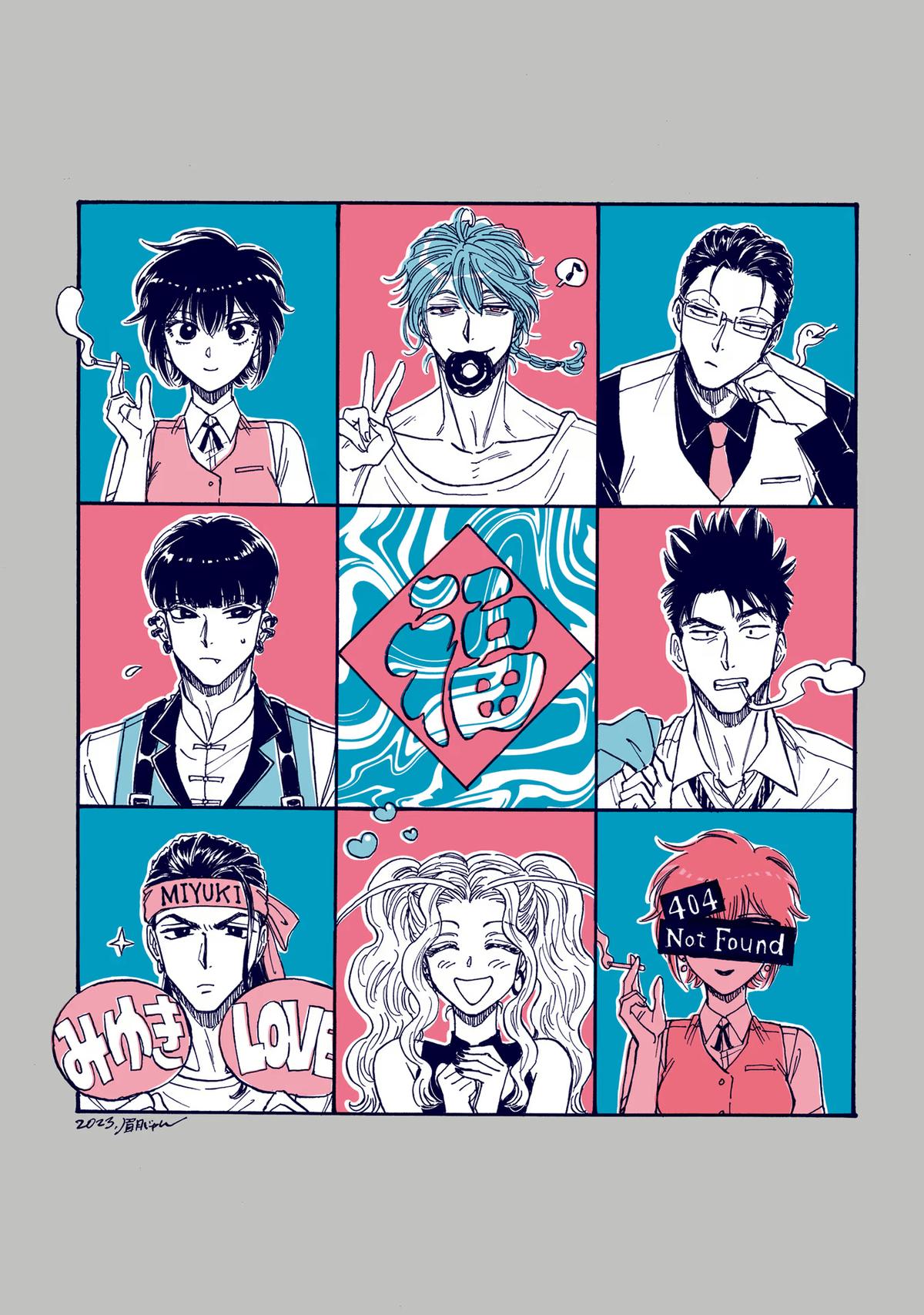Read Kowloon Generic Romance EN Manga Online