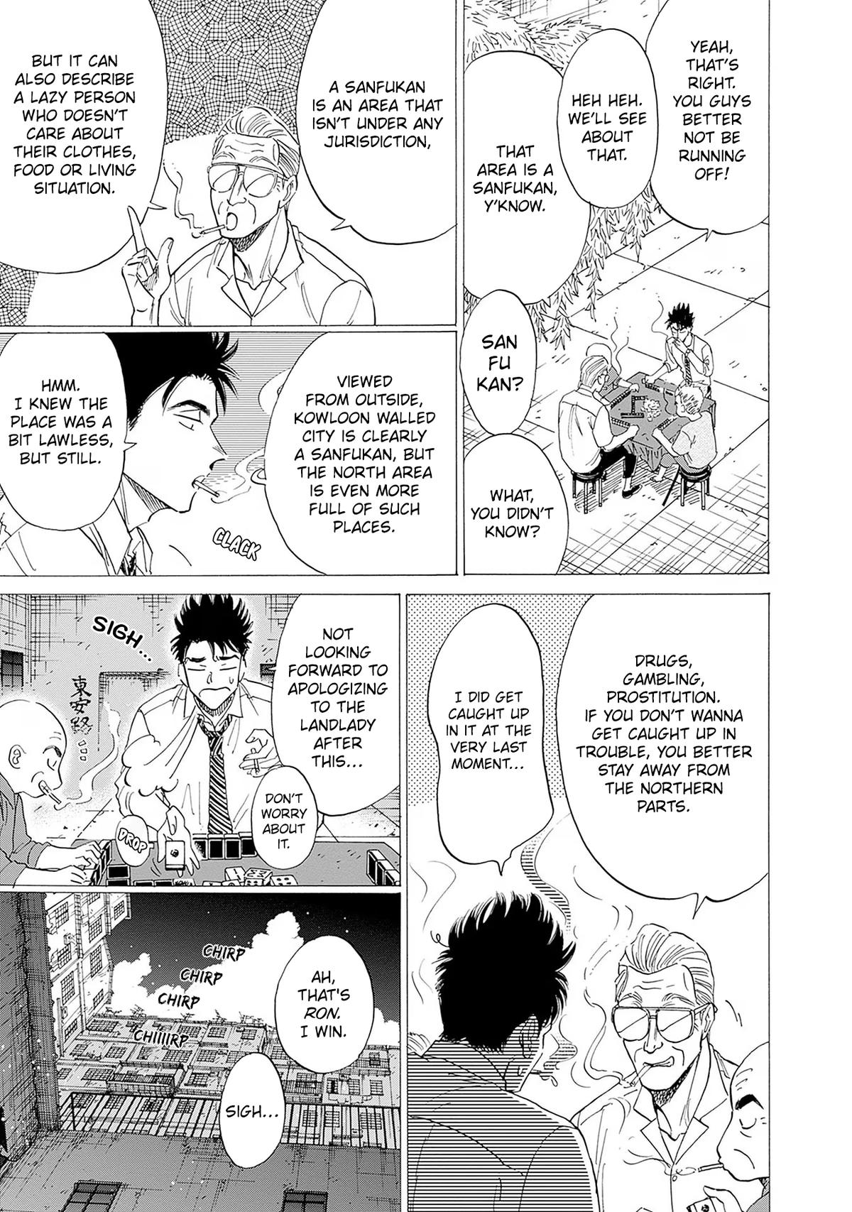 Read Kowloon Generic Romance EN Manga Online