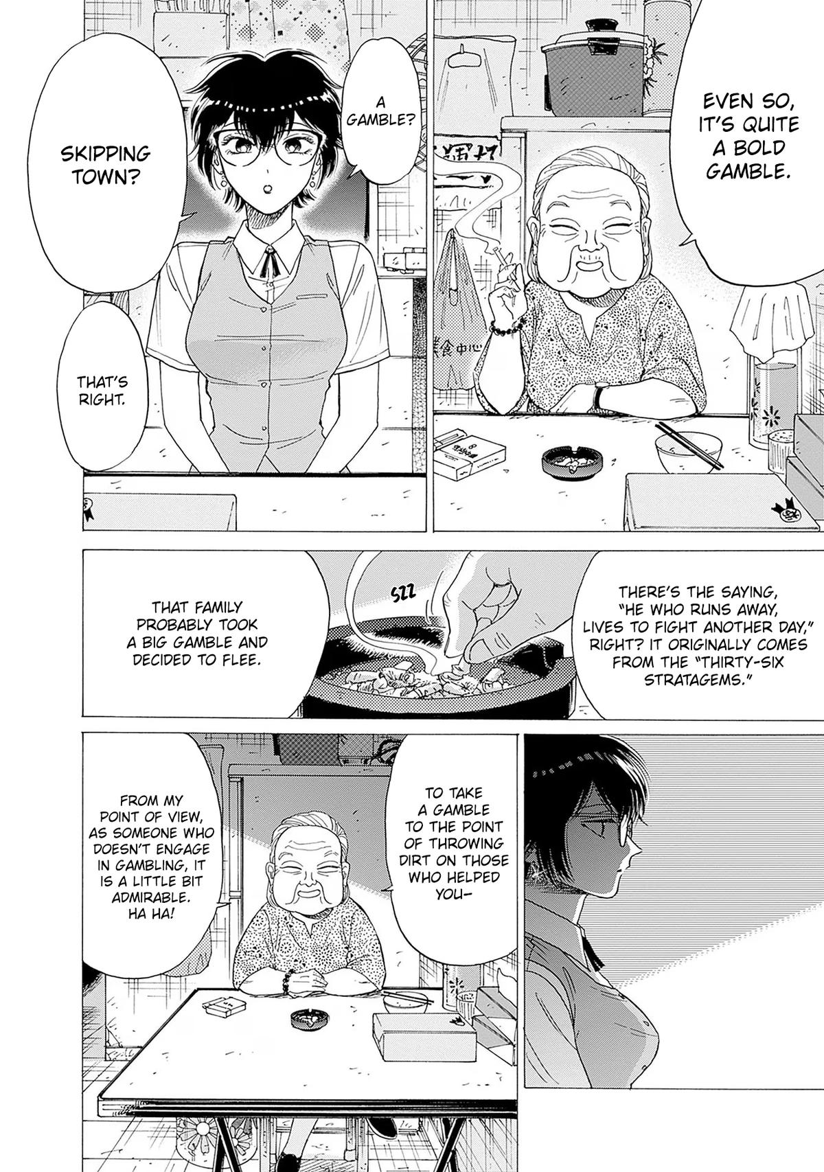 Read Kowloon Generic Romance EN Manga Online