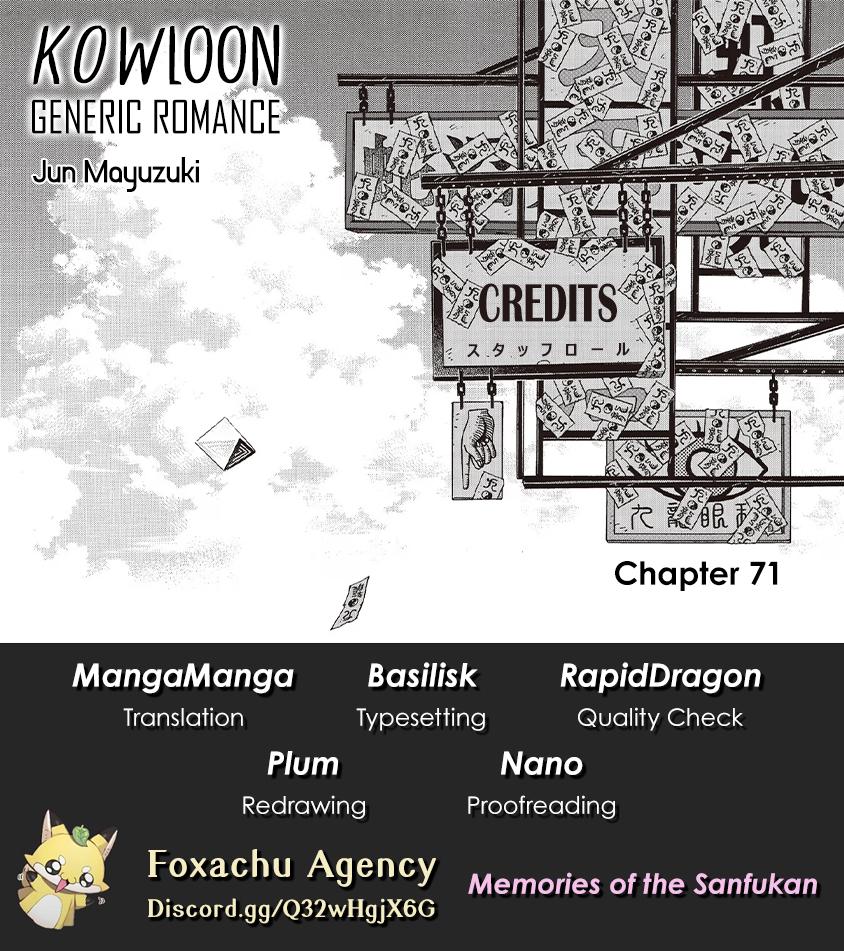 Read Kowloon Generic Romance EN Manga Online